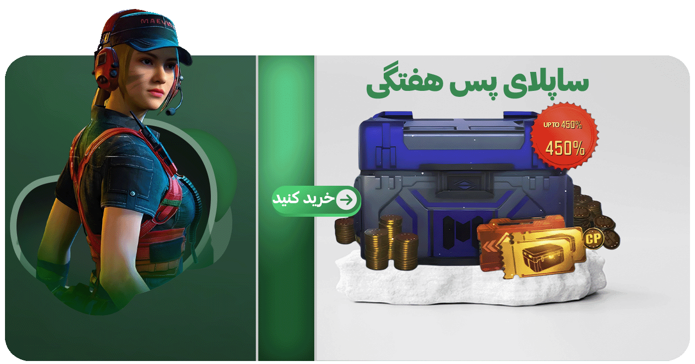 کوک گیم | مرجع خرید آیتم بازی ها